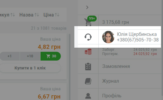 gallery-slider__image
