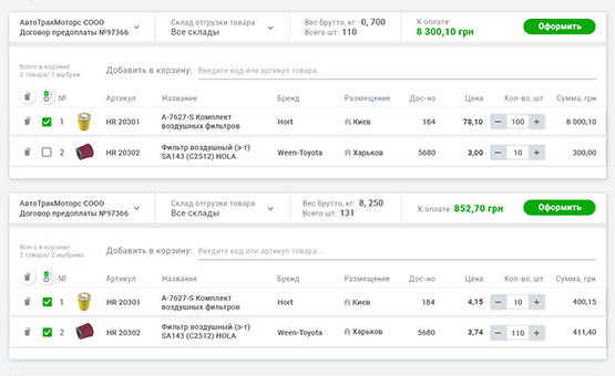 gallery-slider__image