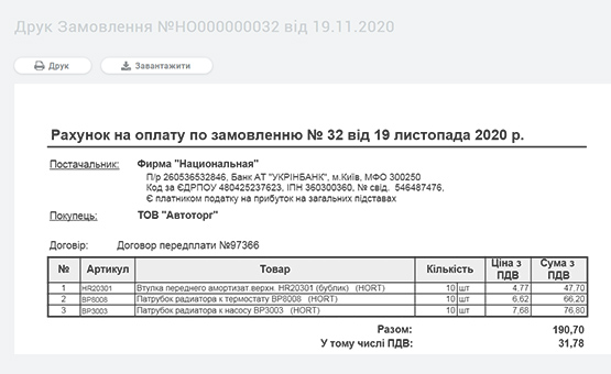 gallery-slider__image